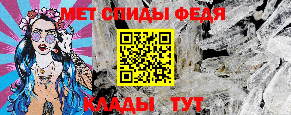 АМФЕТАМИН Розовый Астрахань