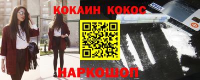 spice Апшеронск