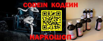 кокаин колумбия Аргун