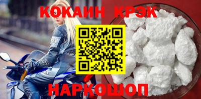 spice Апшеронск