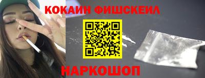 гашишное масло Апрелевка