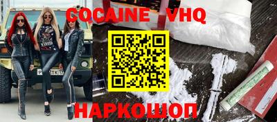 кокаин колумбия Аргун