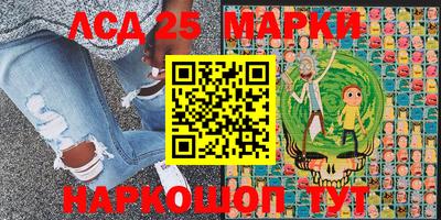 spice Апшеронск
