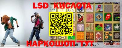 гашишное масло Апрелевка