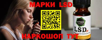 spice Апшеронск