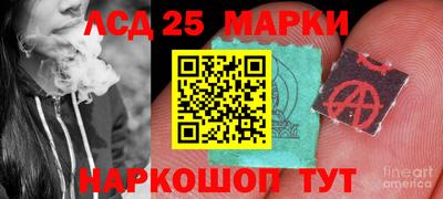 spice Апшеронск