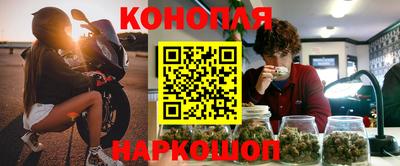 гашишное масло Апрелевка