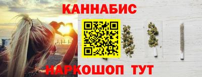гашишное масло Апрелевка