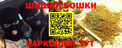 гашишное масло Апрелевка