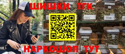 гашишное масло Апрелевка