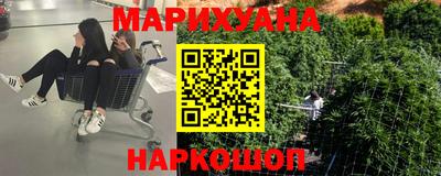 гашишное масло Апрелевка