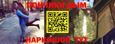 spice Апшеронск