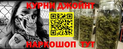 гашишное масло Апрелевка