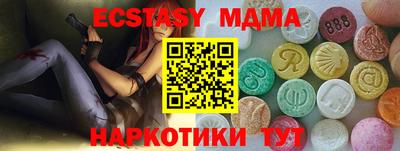 spice Апшеронск