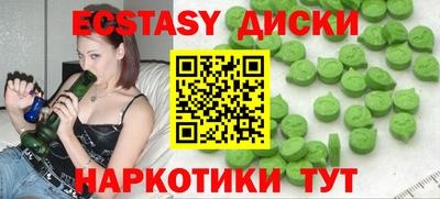 гашишное масло Апрелевка
