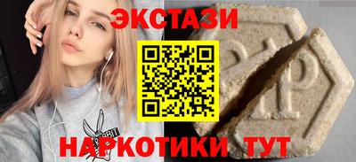 spice Апшеронск