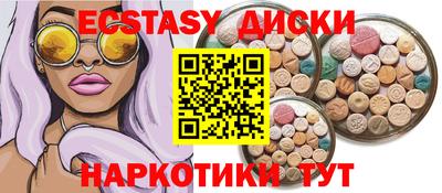spice Апшеронск