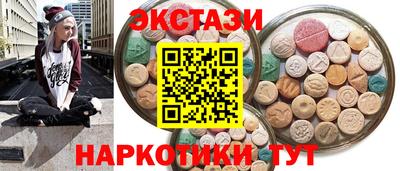 гашишное масло Апрелевка