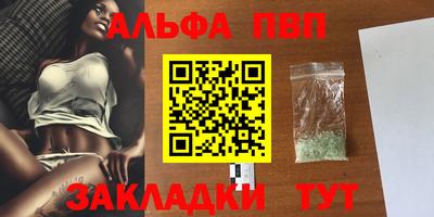 spice Апшеронск