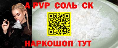 гашишное масло Апрелевка
