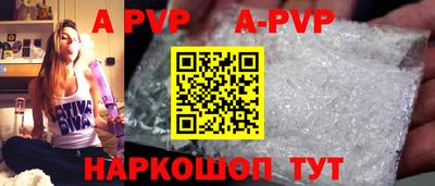 гашишное масло Апрелевка