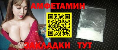 spice Апшеронск