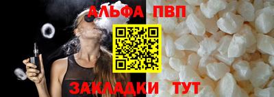 MESCALINE Беслан