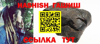 гашишное масло Апрелевка