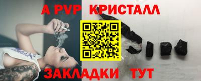 гашишное масло Апрелевка