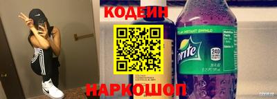 spice Апшеронск