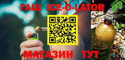 spice Апшеронск