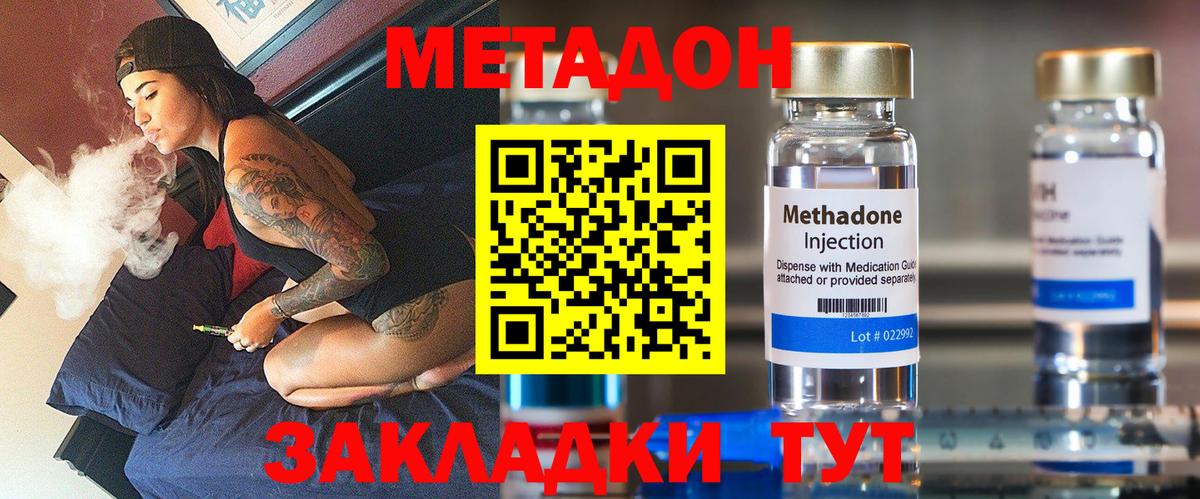 Конопля Астрахань