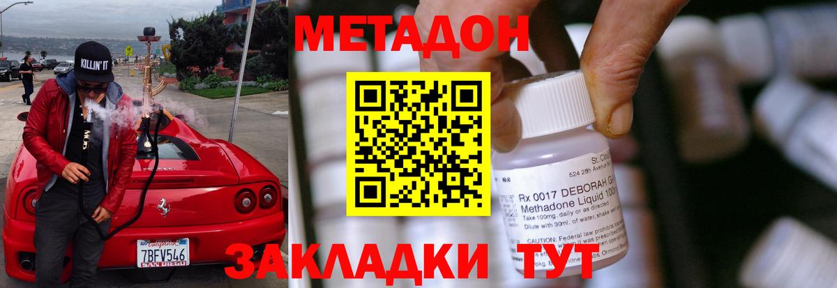 ГАШИШ  Вход с VPN  КОКАИН  Меф МЯУ МЯУ кристаллы  Экстази  Астрахань  МЕТАМФЕТАМИН  Бошки Шишки  LSD-25 