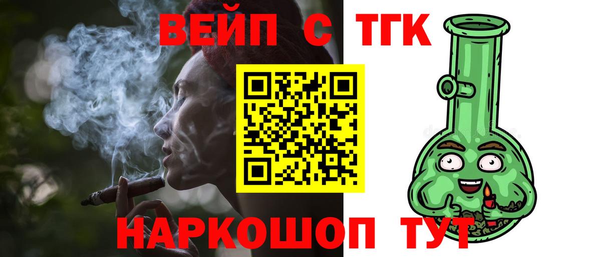 Дистиллят ТГК Wax  ТГК гашишное масло  Астрахань  Вход с VPN 